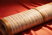 查询生辰八字查询，生辰八字对照表查询