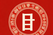 最好的生辰八字取名网，生辰八字取名哪个网站好