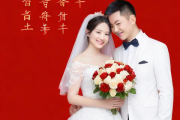 男女生辰八字测算婚姻，男女生辰八字测婚期