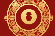 按生辰八字取名字100分，按生辰八字取名免费1千个名字