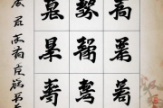 孩子生辰八字取名测算，孩子生辰八字名字