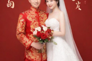 结婚吉日生辰八字测算，生辰八字查询结婚吉日