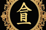 侧生辰八字，生辰八字侧名字免费
