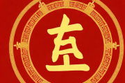 免费生辰八字测试名字，生辰八字测试名字大全免费查询