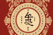 合生辰八字算姻缘，合生辰八字算姻缘用阳历还是旧历