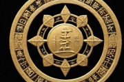 四柱生辰八字免费算命，四柱生辰八字免费算命网