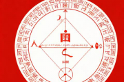 免费生辰八字和婚姻，免费生辰八字和婚姻在线算命中国