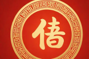 生辰八字算姻缘何时，八字预测姻缘何时结婚