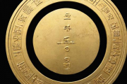 1992年4月4日生辰八字，1992年4月4日五行