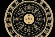 易经算命生辰八字婚姻，易经八字算命婚姻免费测试