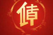 姻缘算命生辰八字，姻缘测试 生辰八字免费