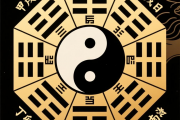 1999年7月26日农历生辰八字，1999年7月26号出生的人八字