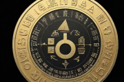 怎么从生辰八字看财运，怎么从生辰八字看财运和财运