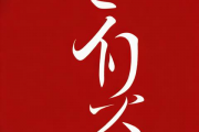 姓名测试生辰八字，姓名测试 八字