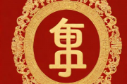 阿启生辰八字算命网，阿启占卜生辰八字