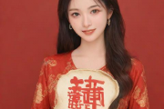 1997年5月24日生辰八字，1997年5月24日阳历是多少号