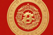属相生辰八字匹配算命，八字生肖属相婚配大全