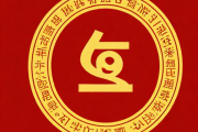 生辰八字在线取名字，生辰八字起名免费查询