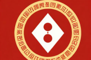 根据生辰八字起名取名，如何根据生辰八字起名字