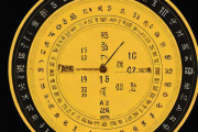2020年10月21日生辰八字，2020年10月21日老黄历生门
