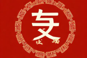 免费算命生辰八字软件，免费算生辰八字算命卜易