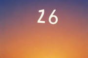 1995年8月5日生辰八字，1995年8月5日阴历生日