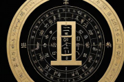 免费生辰八字流年运程，免费生辰八字流年运程卜易居