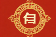 生辰八字店铺起名，批八字起店名