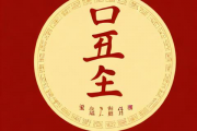 安康生辰八字算命网，安康网 八字