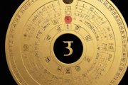 最准的周易生辰八字，周易生辰八字准吗
