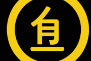 生辰八字起名测算，生辰八字起名测算 免费