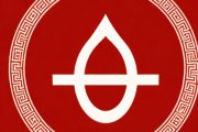 生辰八字查询起名，生辰八字取名字大全免费查询