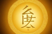 免费生辰八字起名测名，生辰八字免费测名字
