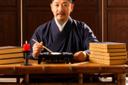生辰八字怎么推算，生辰八字怎么推算的