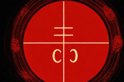测自己得生辰八字，如何测出自己的生辰八字
