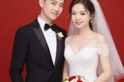 生辰八字婚配测试，生辰八字配对姻缘测试