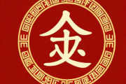免得生辰八字起名100分，免费生辰八字取名字大全