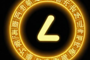 生辰八字算命准么，生辰八字算命理可信吗