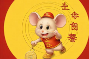 下载周易生辰八字算命，周易生辰八字算命免费2024运势