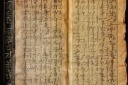 生辰八字神煞，生辰八字神煞大全