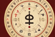 生辰八字算命app，生辰八字算命免费版