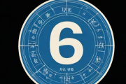 周易生辰八字取名字软件，周易生辰八字取名字免费起名
