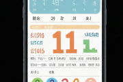 生辰八字天干地支查询，生辰八字天干地支查询app