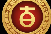 生辰八字起名免费测试打分，生辰八字取名字免费测试