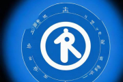 免费下载生辰八字，生辰八字 软件
