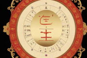 免费生辰八字算命，生辰八字免费算命2025年