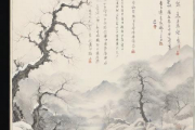 1993年12月7日生辰八字，农历1993年12月7日