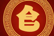 生辰八字名字免费测试，生辰八字测名字免费测试
