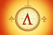 姓名按生辰八字起名，姓名生辰八字起名大全