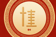 免费起名字生辰八字评分，免费起名字生辰八字